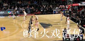 杨砍43分老鹰击败太阳 字母哥三双助雄鹿狂胜国王